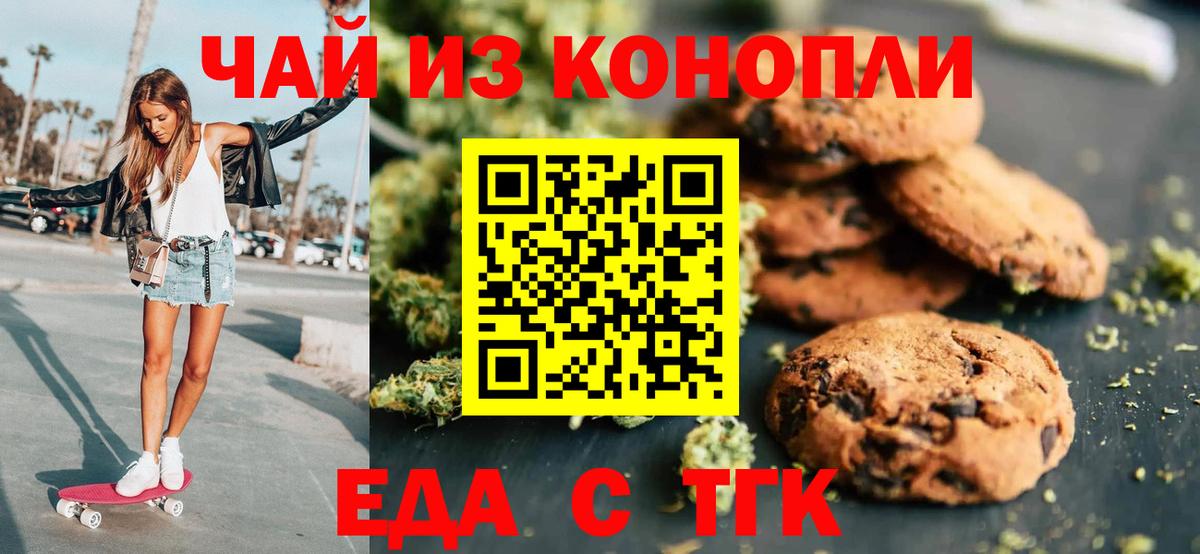МЕФ  Конопля  Гашиш  Меф МЯУ МЯУ   Ржев  Вход с VPN 