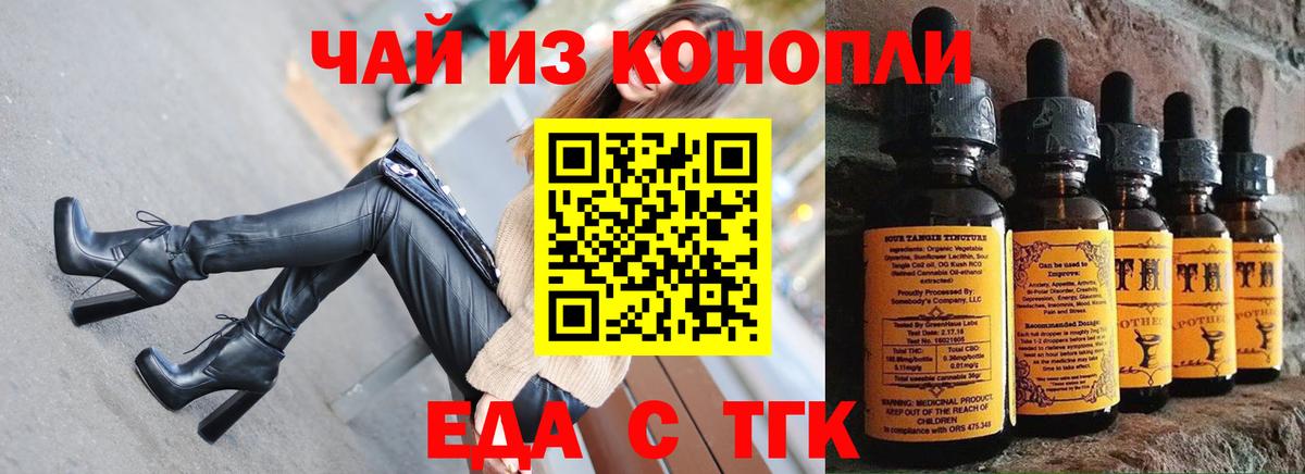 Ржев  Canna-Cookies марихуана  Вход с VPN 