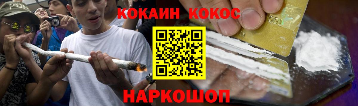 COCAIN Columbia  Кокаин  где можно купить   Ржев  Вход с VPN  КОКАИН Колумбийский 
