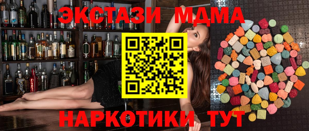 Экстази Philipp Plein Ржев