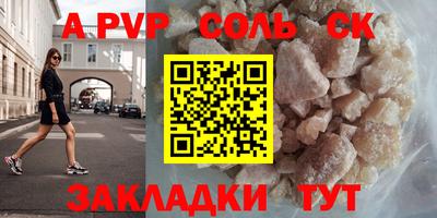 прущая мука Пугачёв