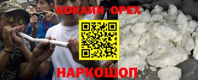 меф Пушкино