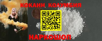 марихуана Рыбинск