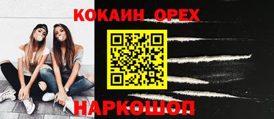меф Пушкино