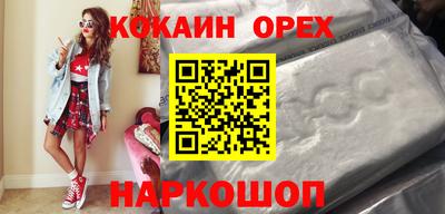 меф Пушкино