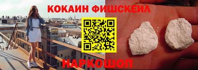 меф Пушкино