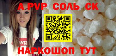 меф Пушкино