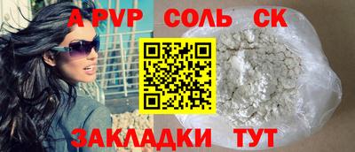 ешки Пыть-Ях