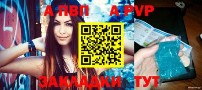 прущая мука Пугачёв