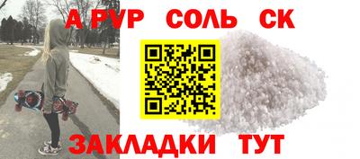 ешки Пыть-Ях