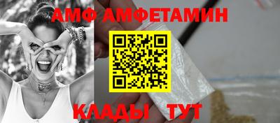 меф Пушкино