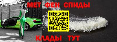 меф Пушкино