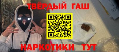 меф Пушкино