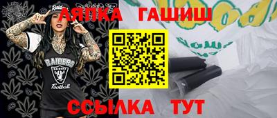 ешки Пыть-Ях