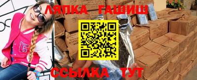 меф Пушкино