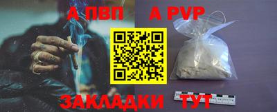 меф Пушкино