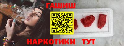 меф Пушкино
