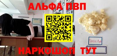ешки Пыть-Ях
