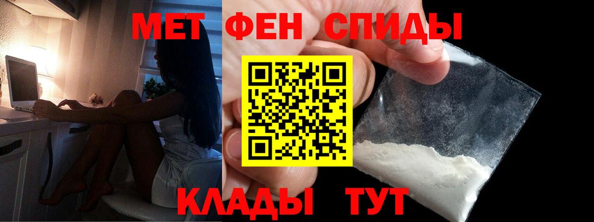 Метамфетамин Декстрометамфетамин 99.9% Ржев