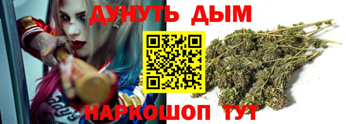 МАРИХУАНА индика  Вход с VPN  Ржев  Конопля MAZAR  МАРИХУАНА LSD WEED 