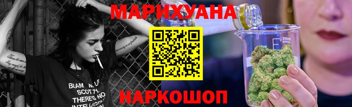 Шишки марихуана ГИДРОПОН Ржев